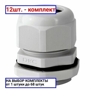 12шт. Сальник PG-11 5-10 IP68 / DKC; арт. 52700; оригинал /комплект 12шт