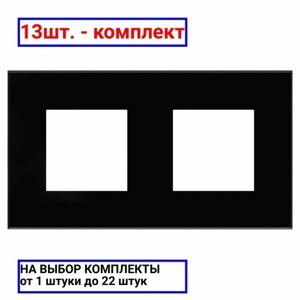 13шт. Avanti Рамка ARTLEBEDEV 'Черный квадрат' 4 модульная / DKC; арт. 4402904; оригинал /комплект 13шт