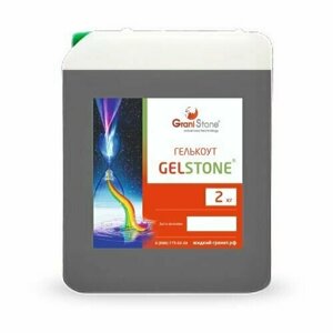 2 кг Гелькоут цветной GelStone, черный