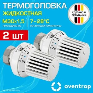 2 шт - Термоголовка для радиатора М30x1,5 Oventrop XH (диапазон регулировки t: 7-28 градусов) / Термостатическая головка на батарею отопления со встроенным датчиком температуры, арт. 1011365