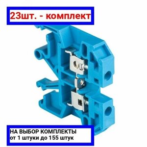 23шт. Колодка клеммная JXB-2.5/35 синяя / EKF; арт. plc-jxb-2.5/35b; оригинал /комплект 23шт