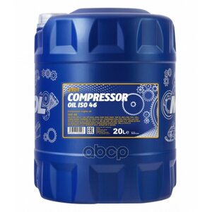 2901-20 Mannol Compressor Oil Iso 46 20 Л. Минеральное Масло Для Воздушных Компрессоров MANNOL арт. MN290120