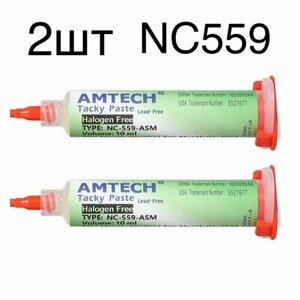 2шт! Флюс гель Amtech NC-559-ASM-UV (TPF) 10cc универсальный безотмывочный, для пайки микросхем и компонентов BGA, SMD, чипов и печатных плат -20г.