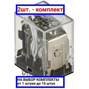 2шт. Реле промежуточное 3А 24В 4ПК РЭК78/4 без розетки / ONI; арт. RRP20-4-03-024D; оригинал /комплект 2шт