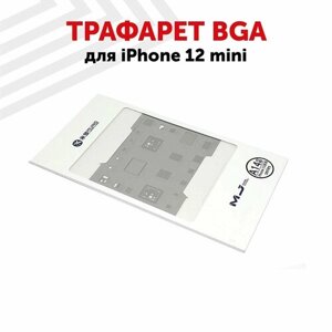 3D трафарет BGA для мобильного телефона (смартфона) Apple iPhone 12 Mini