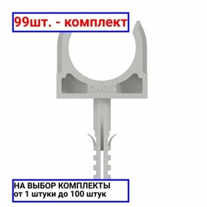 99шт. Держатель для труб 32 мм с защелкой и дюбелем / DKC; арт. 51332; оригинал /комплект 99шт