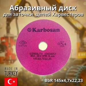 Абразивный диск для заточки цепей Харвестеров BbR 145х4,7х22 KARBOSAN