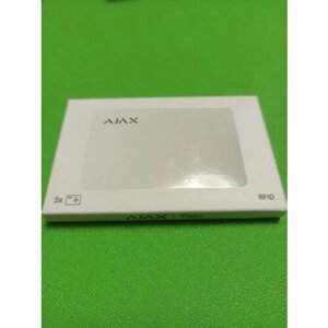 Ajax Pass бесконтактная карта для клавиатуры (комплект из 3 карт) (белый)