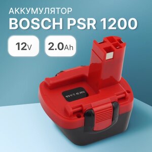 Аккумулятор для bosch PSR, GSR 12V 2.0ah / PSR 1200 / 2607335273 / PSR 12 / GSR 12-2 / 2607335709 / GSR 12V / 2607335261 / 2607335262 / PSR 12-2