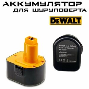 Аккумулятор для электроинструментов dewalt DE9074 DWCB12 DE9071, DW9071 DE9075, DC727KA DW927K2 DW981, 12V 1.5ah ni-cd