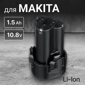 Аккумулятор для makita 10.8V 1.5ah, BL1013, TD090D, 194550-6, BL1014 / DF330DWE, DF330D