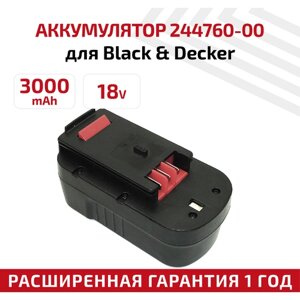 Аккумулятор RageX для электроинструмента Black&Decker (p/n: 244760-00 A1718 A18 HPB18), 18В, 3Ач, Ni-Cd