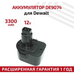 Аккумулятор RageX для электроинструмента DeWalt (p/n: DC9071, DE9037, DE9071, DW9072, DE9501, DWCB12, A9252), 3.3Ач, 12В, Ni-Mh