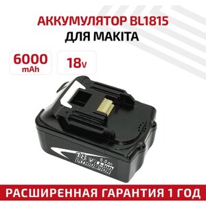 Аккумулятор RageX для электроинструмента Makita (p/n: 194205-3, BL1830), 6.0Ач, 18В, Li-Ion