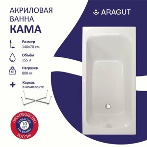 Акриловая ванна ARAGUT Кама 140х70 в комплекте с каркасом
