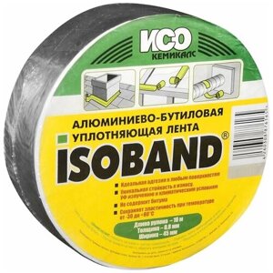 Алюминиево-бутиловая уплотняющая лента ISOBAND, 0,8 мм х 45 мм х 10 м, свинец