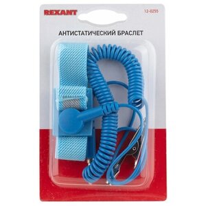 Антистатический браслет Rexant 12-0255, 2м