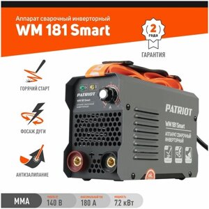 Аппарат сварочный инверторный PATRIOT WM 181 Smart /MMA /180 А /7,2 кВт /ПВ 60%работа от 140 В