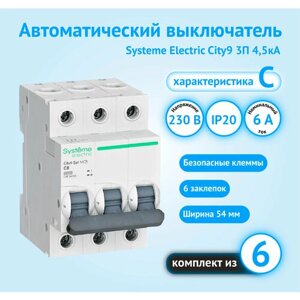 Автоматический выключатель Systeme Electric City9 3P 6А характеристика С (комплект из 6 шт)