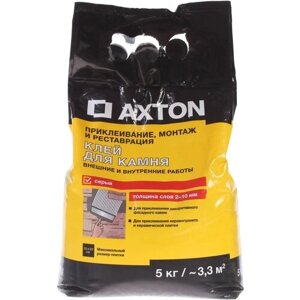 AXTON Клей для камня Axton 5 кг цвет серый