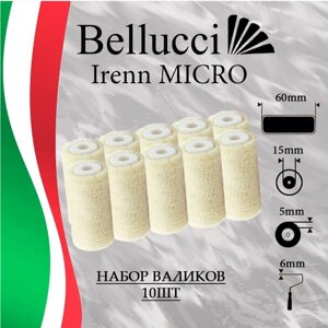 BELLUCCI Irenn MICRO Сменный набор мини-роликов для малярного велюрового валика из 100% овчины (10 шт) (60 мм, бюгель 6 мм)