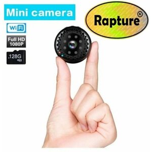 Беспроводная мини-камера Rapture L (22) WiFi, Ночной режим, Влагозащита, ИК-подсветка, FHD (1080P)