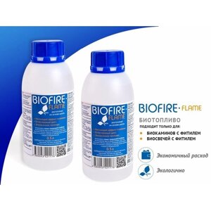 Биотопливо "Biofire flame" на основе масла 1 литр