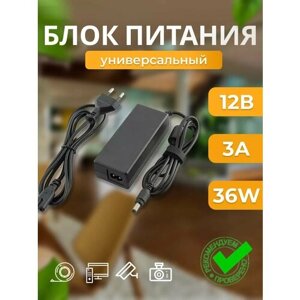 Блок питания 12V для светодиодной ленты 12В 3А 36W