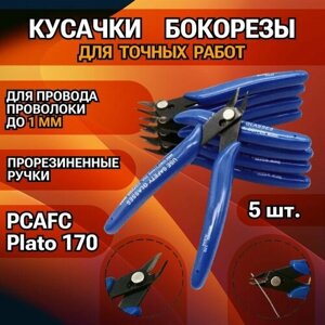 Бокорезы PCAFC Plato 170 / кусачки с прорезиненными ручками для проволоки, провода до 1 мм / 5 штук
