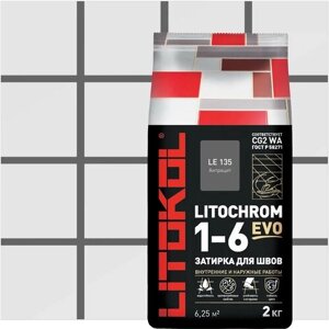 Цементная затирка литокол litokol litochrom 1-6 EVO LE. 135 антрацит, 2 кг