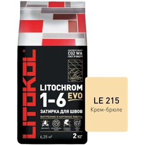 Цементная затирка литокол litokol litochrom 1-6 EVO LE. 215 крем-брюле, 2 кг