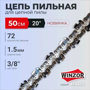 Цепь WINZOR Hard для бензопил 20"шаг 3/8", посадочное 1.5 мм, 72 звена)