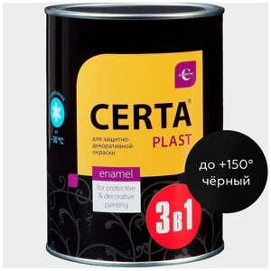 CERTA-PLAST грунт-эмаль 3в1 по ржавчине черный 0,8кг PL3V10025