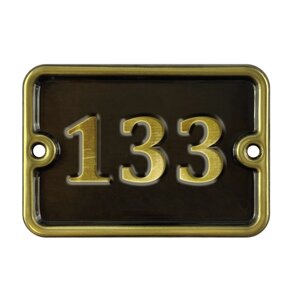 Цифра дверная "133" самоклеющаяся, 8х10 см, из латуни, штампованная, лакированная. Все цифры в наличии.