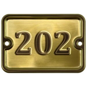 Цифра дверная "202" самоклеющаяся, 8х10 см, из латуни, штампованная, лакированная. Все цифры в наличии.