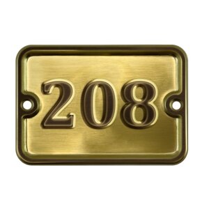 Цифра дверная "208" самоклеющаяся, 8х10 см, из латуни, штампованная, лакированная. Все цифры в наличии.