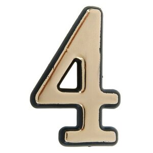 Цифра дверная "4", пластиковая, цвет золото (50 шт.)