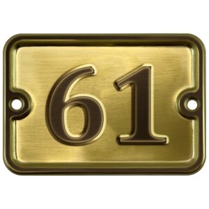 Цифра дверная "61" самоклеющаяся, 8х10 см, из латуни, штампованная, лакированная. Все цифры в наличии.