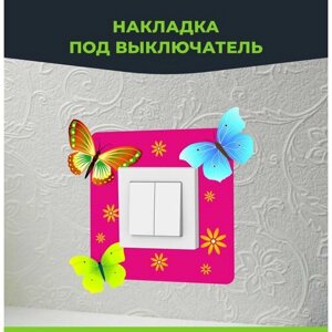 Декоративная накладка под выключатель для защиты обоев в детских комнатах, 1 шт
