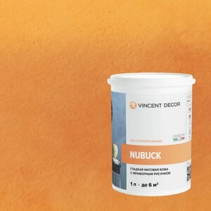 Декоративная штукатурка с эффектом гладкой матовой кожи Vincent Decor Nubuck (1л) 81114