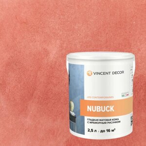Декоративная штукатурка с эффектом гладкой матовой кожи Vincent Decor Nubuck (2,5л) 81112