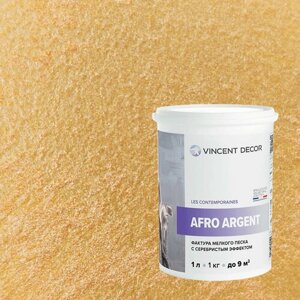 Декоративная штукатурка с эффектом мелкого серебристого песка Vincent Decor Afro Argent (1л) 36076
