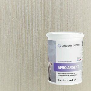 Декоративная штукатурка с эффектом мелкого серебристого песка Vincent Decor Afro Argent (1л) 36101