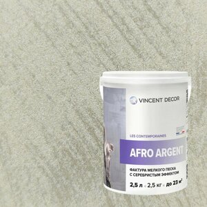 Декоративная штукатурка с эффектом мелкого серебристого песка Vincent Decor Afro Argent (2,5л) 36057