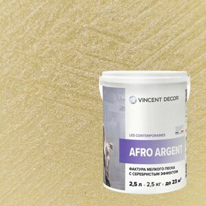 Декоративная штукатурка с эффектом мелкого серебристого песка Vincent Decor Afro Argent (2,5л) 36074