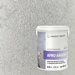 Декоративная штукатурка с эффектом мелкого серебристого песка Vincent Decor Afro Argent (2,5л) 36124
