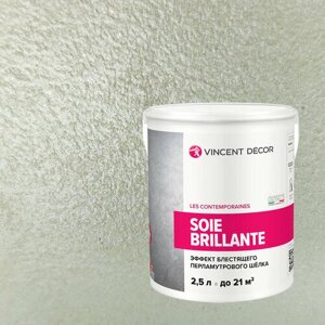 Декоративная штукатурка с эффектом перламутрового шелка Vincent Decor Soie Brillante (2,5л) 41141