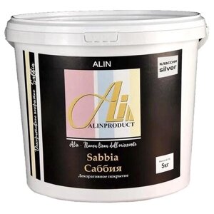 Декоративное покрытие Alinproduct Sabbia, classik silver, 5 кг