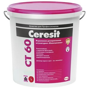 Декоративное покрытие Ceresit СТ 60 1,5 мм, 1.5 мм, белый, 25 кг
