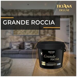 Декоративное покрытие Ticiana Deluxe Grande roccia Песчаник, 0.63 мм, белый, 0.5 л